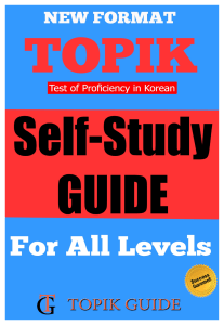1. TOPIK Self-Study guide