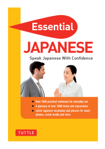 A Frequency Dictionary Of Japanese 2013