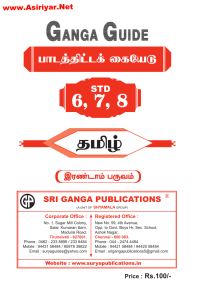 6, 7, 8th Tamil Lesson Plan - Final