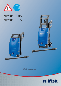 nilfisk c 105 5