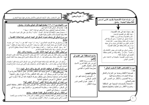 for grade 12شرح النصوص
