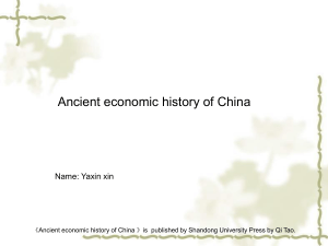 Economic history of ancient China 下午4.47.49