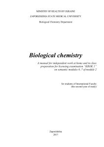 biochem.-a-manual-for-prep-to-KROK-1-submod-3