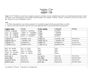 Prepositions Consolidated