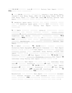 Comment on notesheet