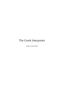 the greek interpreter