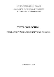 15Tests collection for pathophysiology
