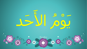 DAYS OF THE WEEK IN ARABIC 1