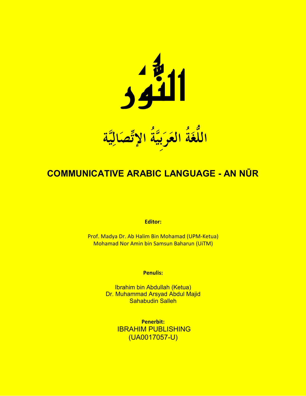 Buku teks bahasa arab tahun 5 anyflip