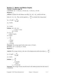 Physics Chapter 1.1 Answers