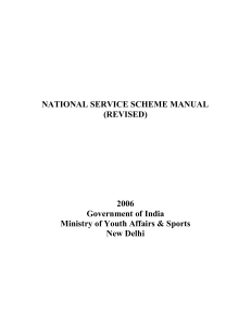 NSS manual 2006