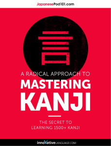 Mastering Kanji 1500