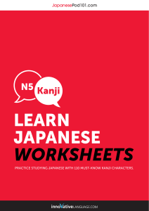 N5+Kanji+Worksheet+eBook