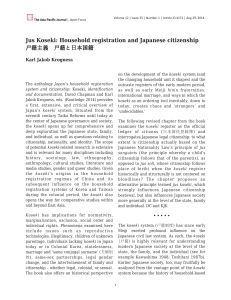 Jus Koseki: Household registration and Japanese citizenship