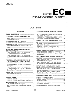 Infiniti g37s Engine control system