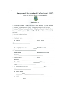 certificate application form