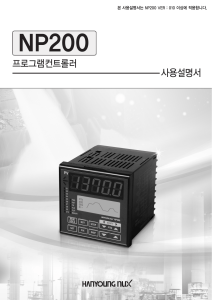 NP200[신형]-160907