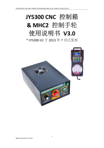 CNC Machine Controller JY5300 V3 Chinese