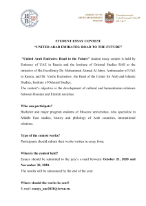UAE essays contest