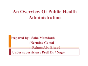 an overview of public health administration