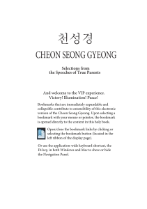 Cheon Seong Gyeong Year 2006