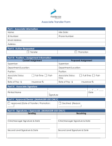 Associate Transfer Form