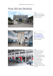 Zhejiang Sanmen Taihe Heavy Forging Co., Ltd.
