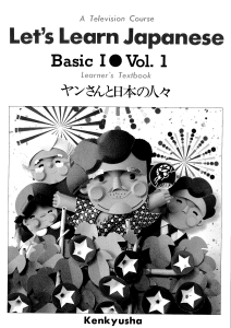 epdf.pub lets-learn-japanese-basic-i-vol-1