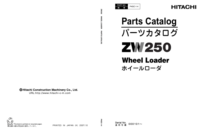 ZW250 P4GC-1-4