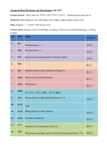 108-1 Advanced Plant Physiology and Microbiomes