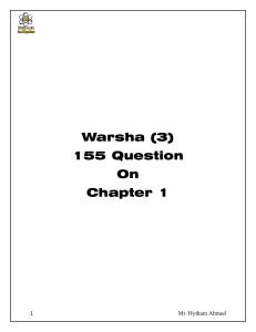 Warsha 3
