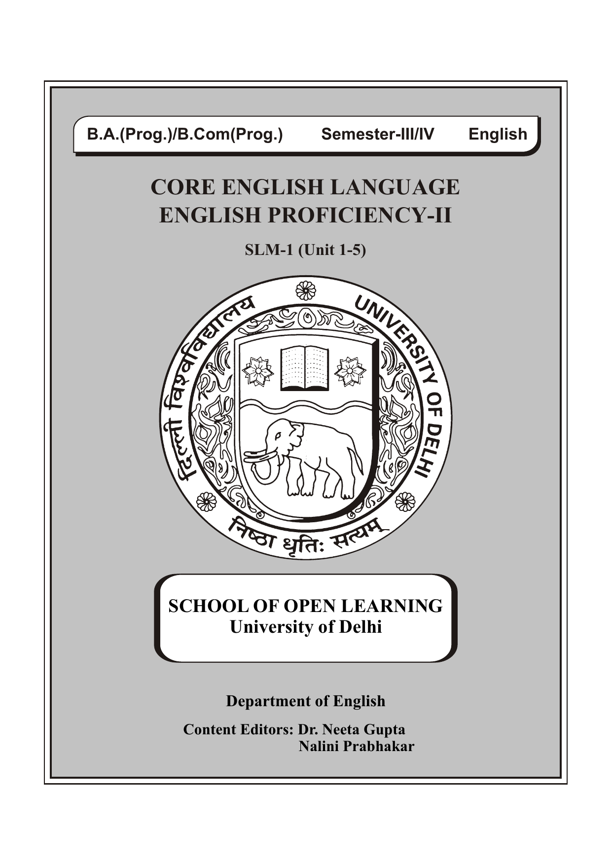 Slm 17 Week 8 Grade 1112drr 2nd Quarter Policies Of Drrm 1 Drrr Joy In Learning English Textbook 6932
