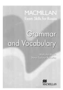 Macmillan Exam Skills. Gr and Voc - SB