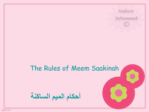 Meem Saakinah rules -