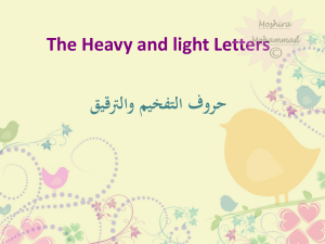 Heavy & Light letters