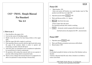 Okuma-OSP-P200L-Simple-Manual