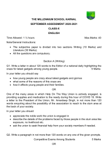 English Class 10 September Assessment (Subjective Paper)