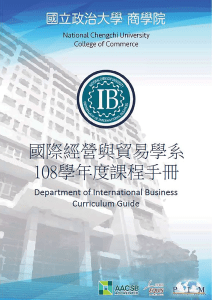 IB Course Curriculum