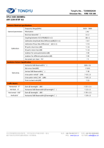 Tongyu datasheet