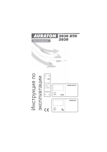 Auraton RU 2030 v10