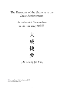 academia da cheng jie yao 1st article