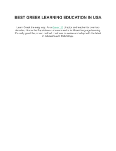 BEST GREEK LEARNING EDUCATION IN USA