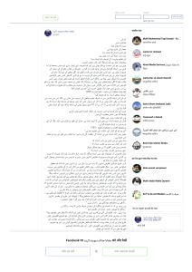 انسانی معاشرے میں استاد کا مقام ایک... - علماءاحناف،دیوبند۔الہند   Facebook