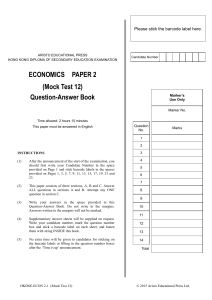 Mock Test 12 Paper 2