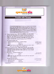 Competitive-Exam-Download-(www.admissionwar.com)
