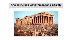 Greek-Government