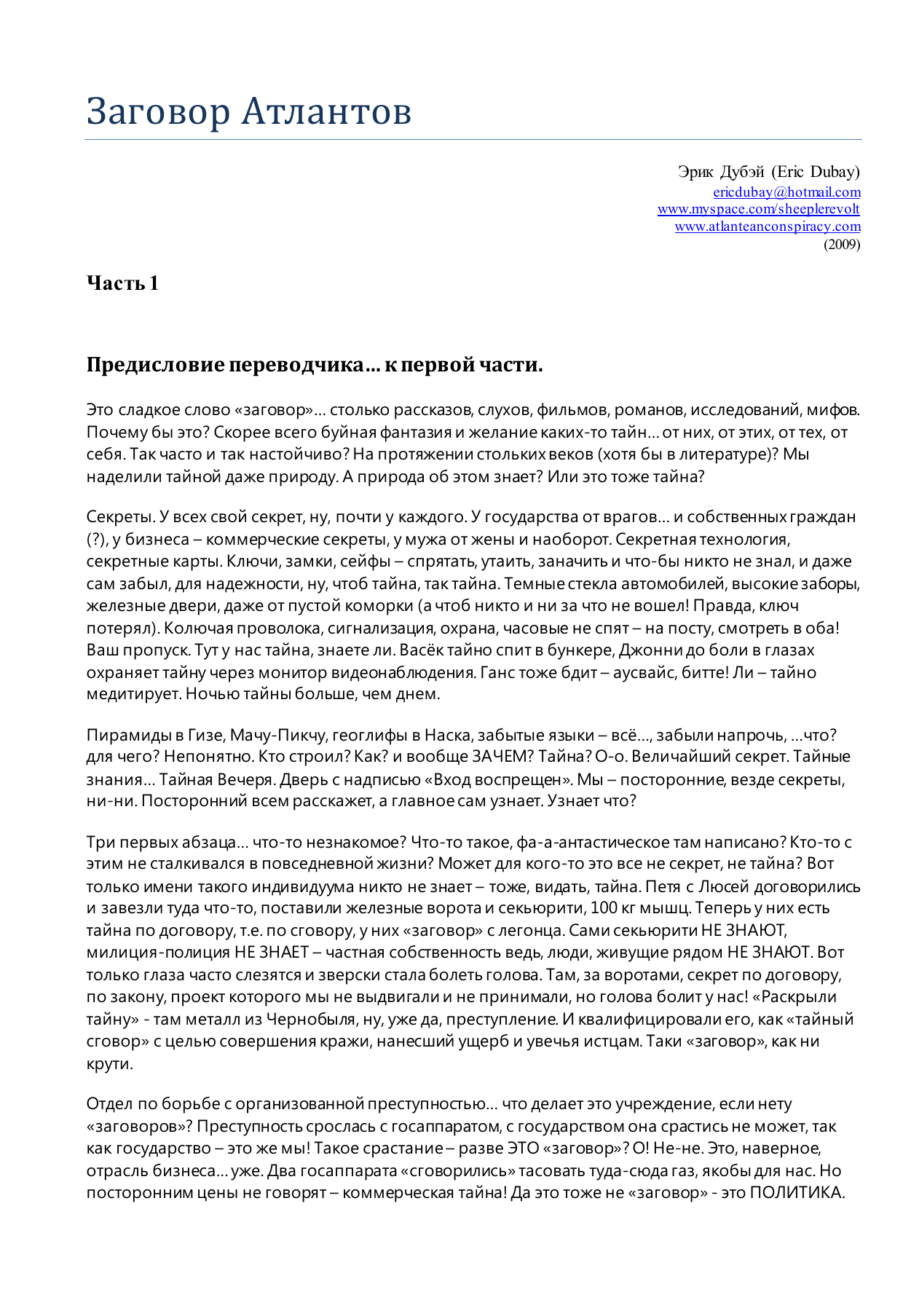 Молодые на природе раком занимаются и горячим сексом, и видеосъемкой происходящего