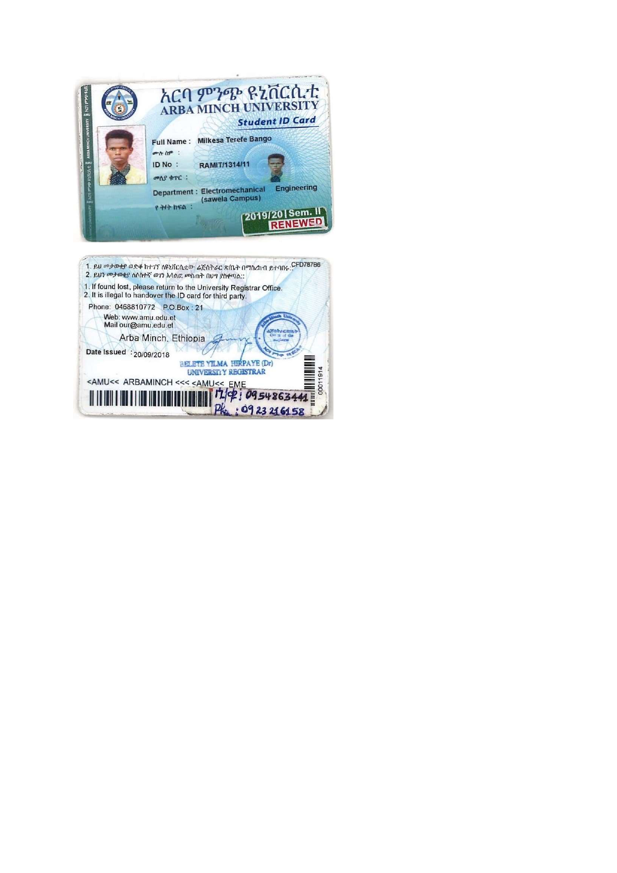 Amu Student Id Card