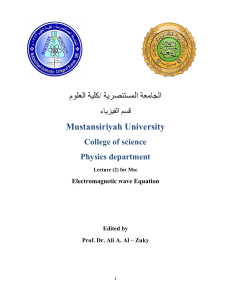 Electromagnetic Wave Equation Lecture Notes