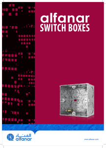 switch box (al fanar) catalouge